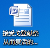 office2007兼容包怎么用 office2007兼容包怎么安装1