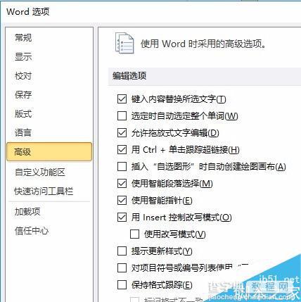 Word文档打开后出现乱码怎么解决?6