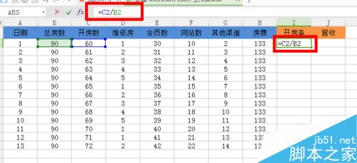 在Excel上怎么进行乘法和除法?4