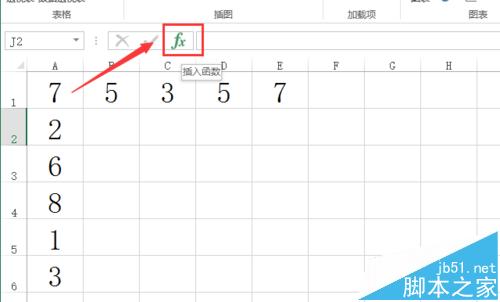 excel表格怎么求和? excel自动求和的三种方法9