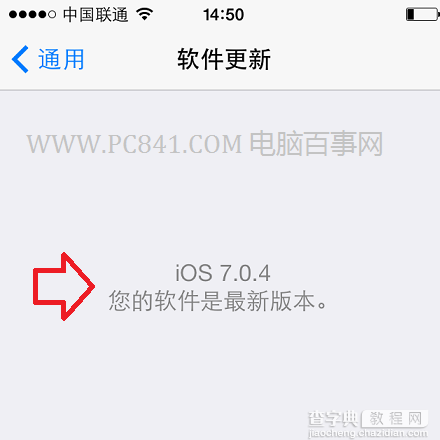 iOS7.1 beta2怎么升级? 苹果iOS7.1 beta2升级方法两则2