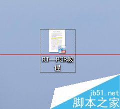 WPS 无法启动无法启动打印作业该怎么解决？4