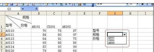 excel的index函数如何使用?excel indexof函数用法5