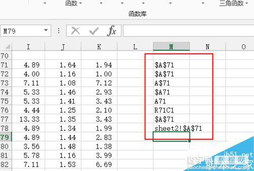 excel中address函数怎么使用呢?6