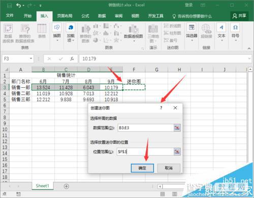 Excel2016表格中的数据怎么添加迷你图?4