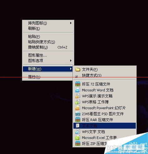 CAD2007安装过程中提示缺少dfst.dll怎么办？6