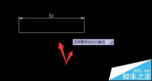 cad如何延长线段? cad线段延长的技巧5