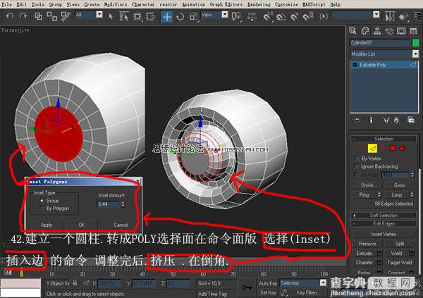 3DsMAX实例教程：机器人建模方法详情介绍43