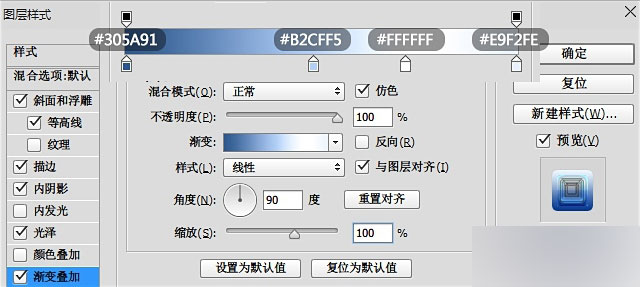 PS打造一个炫酷的蓝色冰冻字体6