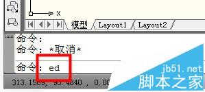 CAD直径公差怎么标注? CAD公差标注的详细教程3