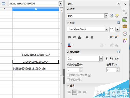 LibreOffice Calc电子表格中怎么快速输入数据?9