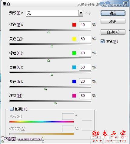 Photoshop设计制作冰冻效果的蓝色字体教程23