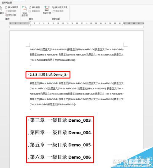 在Word2013中怎么快速高效地编辑出学术论文目录？1