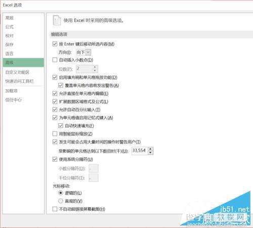 在Excel中添加编辑自定义列表--自定义排序依据5