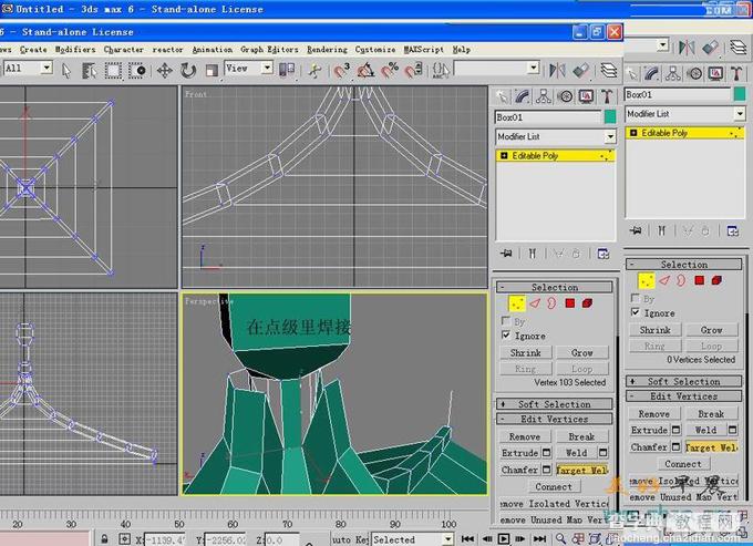 3DMax建模教程：四角亭单面建模15