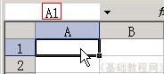 excel设置打印表头 excel打印表头设置教程2