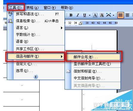 word怎么利用邮件合并功能批量制作胸卡和工作证?5