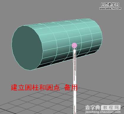 3DMAX实例教程 绳索拉水桶动画4