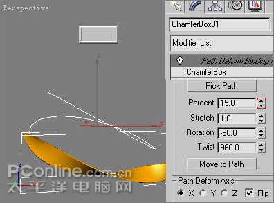 3DMAX教程：舞动的丝带影视片头动画5