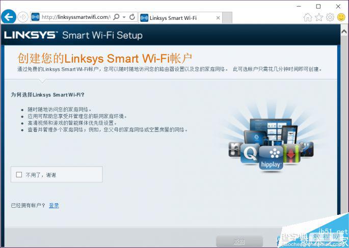 巨无霸有多大?Linksys EA9500 AC5400M路由器全面评测17