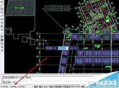 CAD图纸左下角坐标参数怎么修改?7