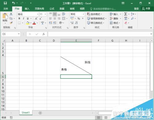 Excel2016表格中怎么绘制斜线表头?1