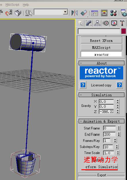 3DMAX实例教程 绳索拉水桶动画17