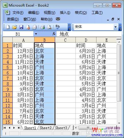 设置Excel表格自动排序的图文介绍3