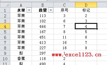 在Excel中粘贴时如何跳过隐藏行5