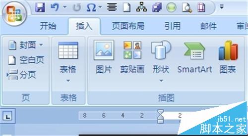 word2010怎么输入破折号?word中破折号的六种输入方法6