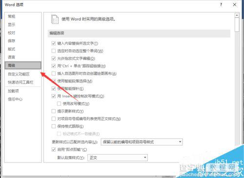 Word2016怎么启用选定时自动选定整个单词?6