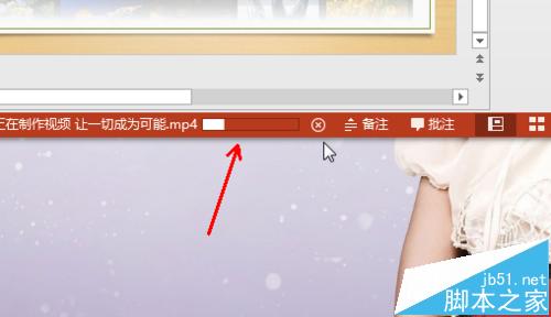PPT幻灯片怎么保存为播放格式mp4类型文件?7