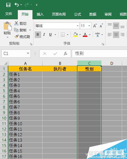 通过excel数据有效性的设定 可避免重复输入1