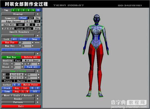 3DsMAX人物建模:打造3D版时装女郎15