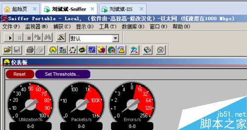 网络协议 TCP三次握手与四次断开的详细观察4