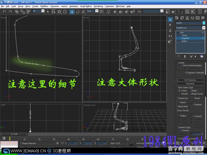 MR渲染玻璃杯从建模到渲染详细教程5