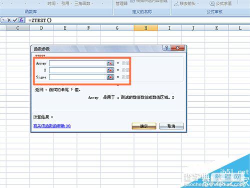 在excel表格怎么使用ZTEST函数呢?5