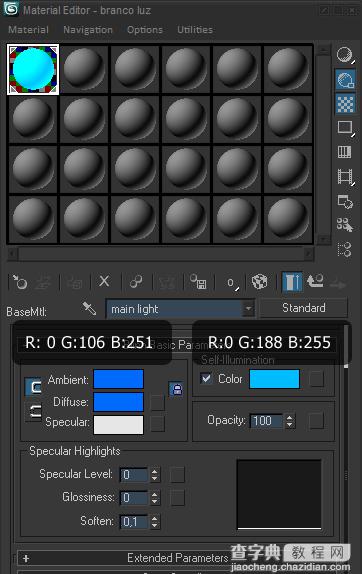 3DSMAX制作漂亮的霓虹灯艺术文字效果13