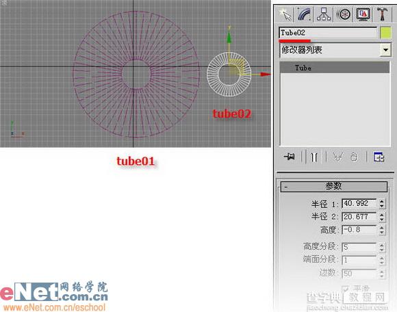 3dmax教程:制作游戏光盘3