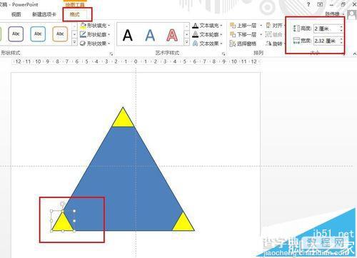 PPT文档中怎么通过合并形状制作震憾三角形效果?8