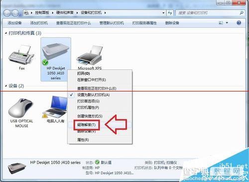 使用打印机的时候提示正在检查windows update该怎办？4