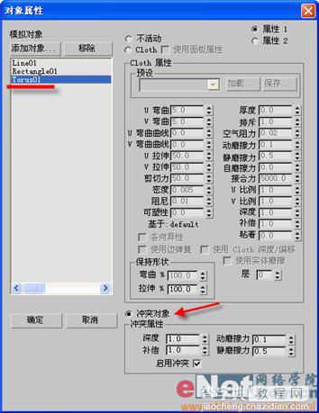 3dmax9.0详细打造真实的仿古酒店里看到过去装酒的坛子11