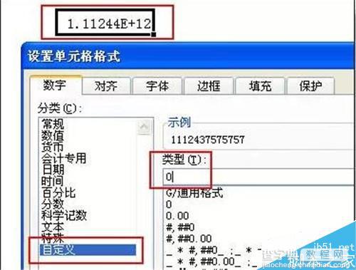 实用:excel表格编辑技巧汇总10