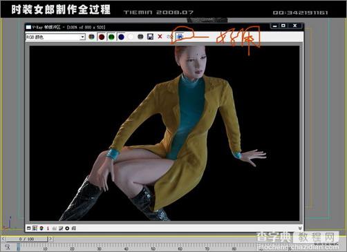 3DsMAX人物建模:打造3D版时装女郎36