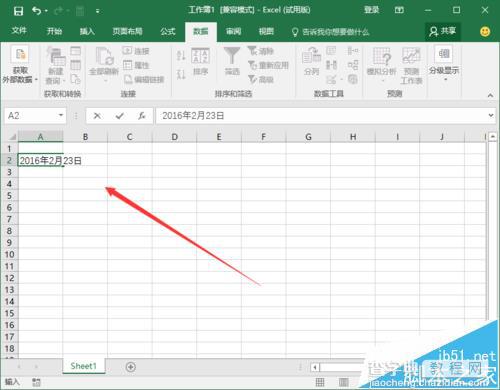 Excel20106表格中怎么显示星期几? Excel20106中TEXT函数的使用方法3