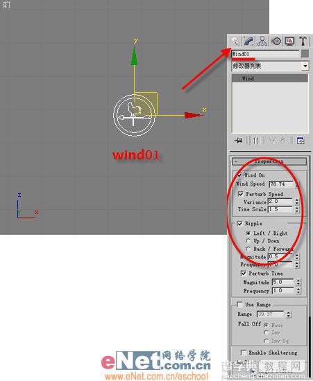 迎奥运 3dmax造型设计奥运旗飘飘5