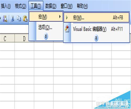 excel中怎么制作性格查询器?5