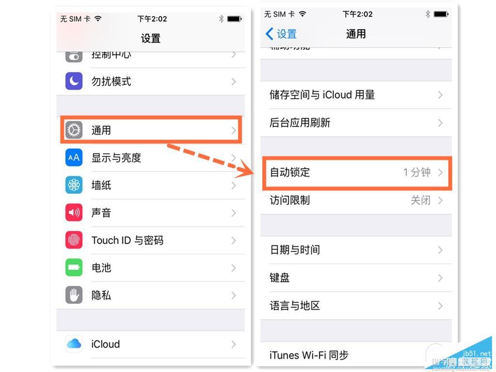 盘古iOS9.0-9.1越狱问题及解决办法汇总(长期更新)4