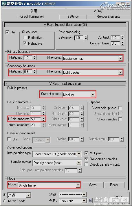 3DSMAX渲染教程：3DSMAX结合VRay打造精致时尚红色汽车47