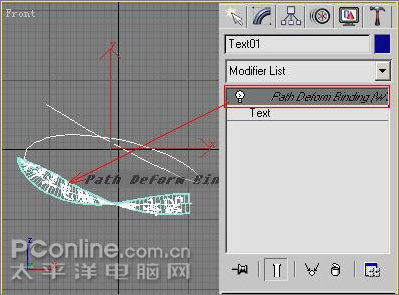 3DMAX教程：舞动的丝带影视片头动画6